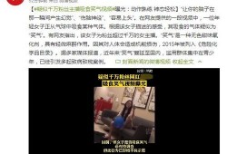 一千万粉丝爆料视频在线观看,独家爆料视频在线观看，揭秘幕后真相！