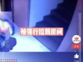 宿州爆料视频最新消息曝光,揭秘惊人真相！