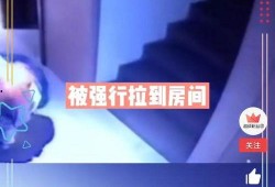 宿州爆料视频最新消息曝光,揭秘惊人真相！
