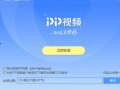 热点爆料风景视频下载安装,一键获取绝美风光