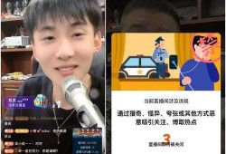 直播露脸爆料明星视频,明星真实面貌曝光，视频内容引发热议
